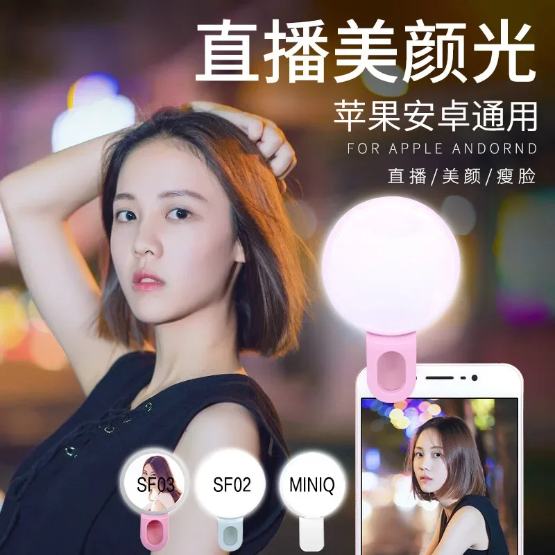 Lampu Ring Selfie LED ponsel,  - Photography Lighting Description ulasan dan harga
